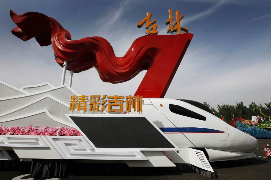 六十周年國慶時的吉林彩車 六十周年國慶時的吉林彩車