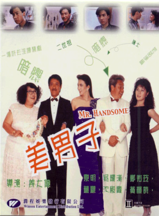 沈殿霞