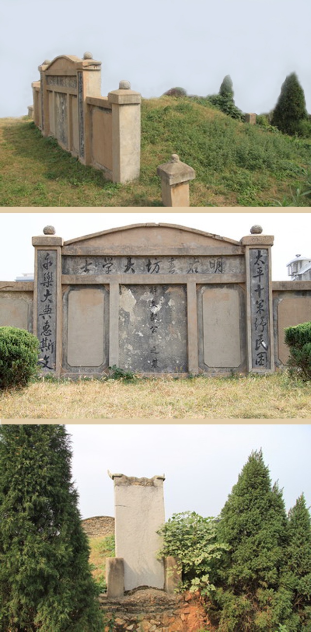 解縉墓 解縉墓
