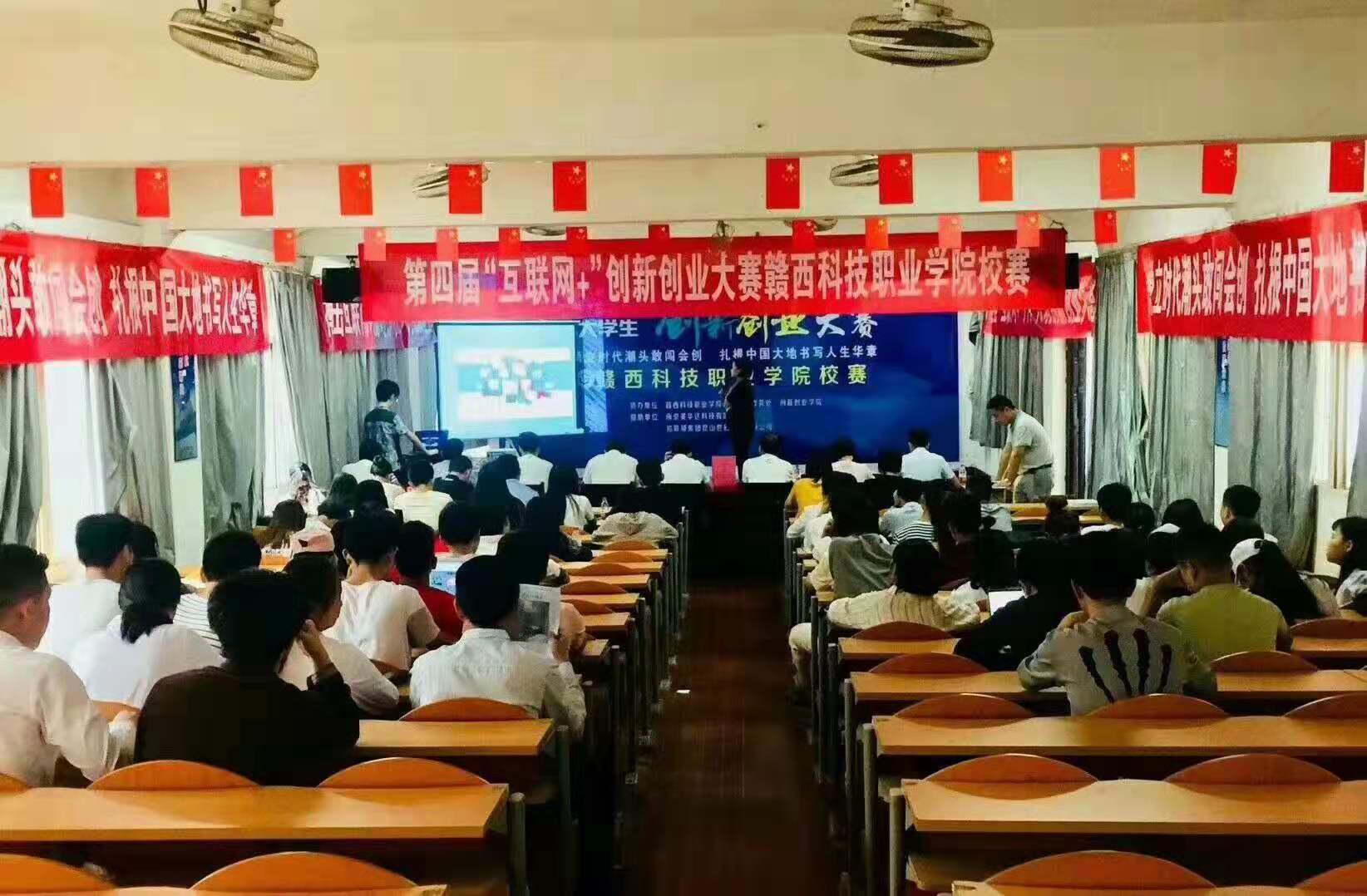 教學風采 教學風采