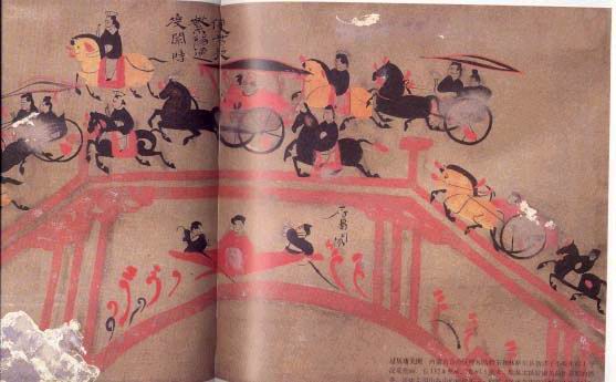 烏桓