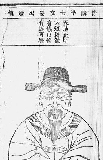 揭傒斯 揭傒斯