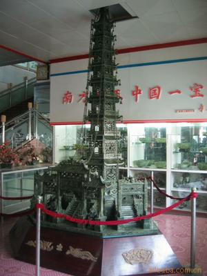 信宜南玉(信宜玉) 信宜南玉(信宜玉)