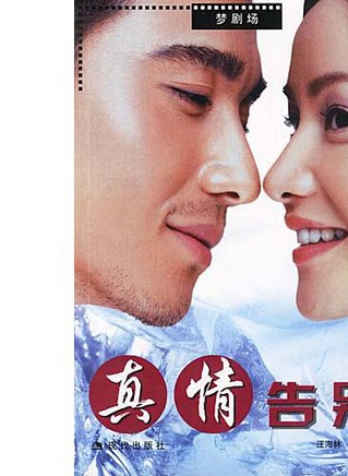 姜鴻(中國內地女演員)