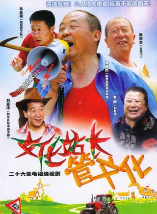 陳創(中國大陸男演員)