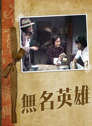 陳玉蓮