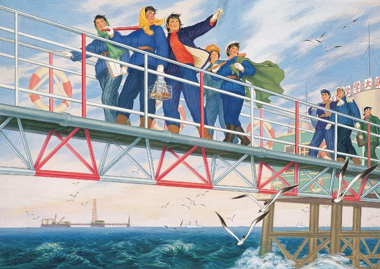 蔣采萍 蔣采萍