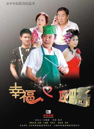 侯勇(國家一級演員)