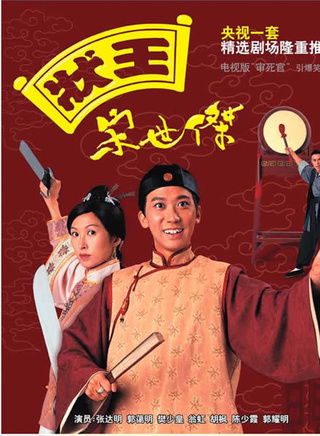 郭藹明