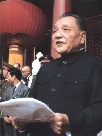 1984年國慶節上的鄧小平 1984年國慶節上的鄧小平