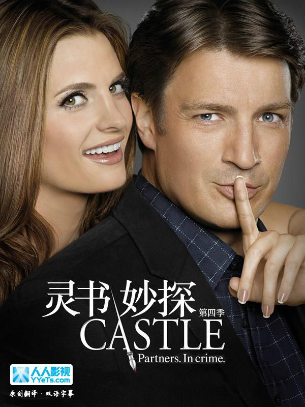 castle s04