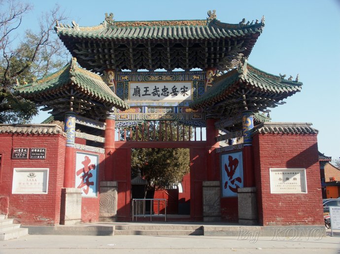 精忠坊 精忠坊