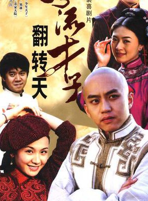 鄧超(中國內地男演員)