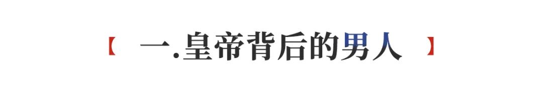 最被低估的盛世，無人是對手…