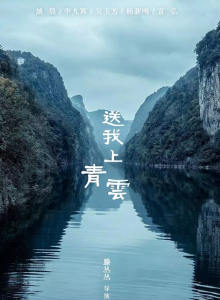 袁弘(中國內地男演員)