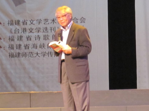 鄭愁予