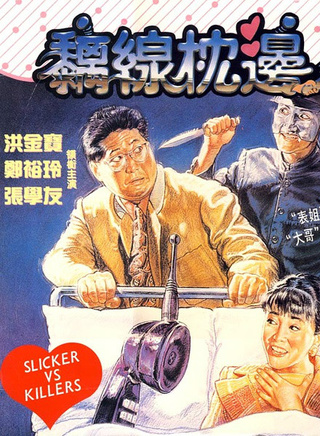 張學友