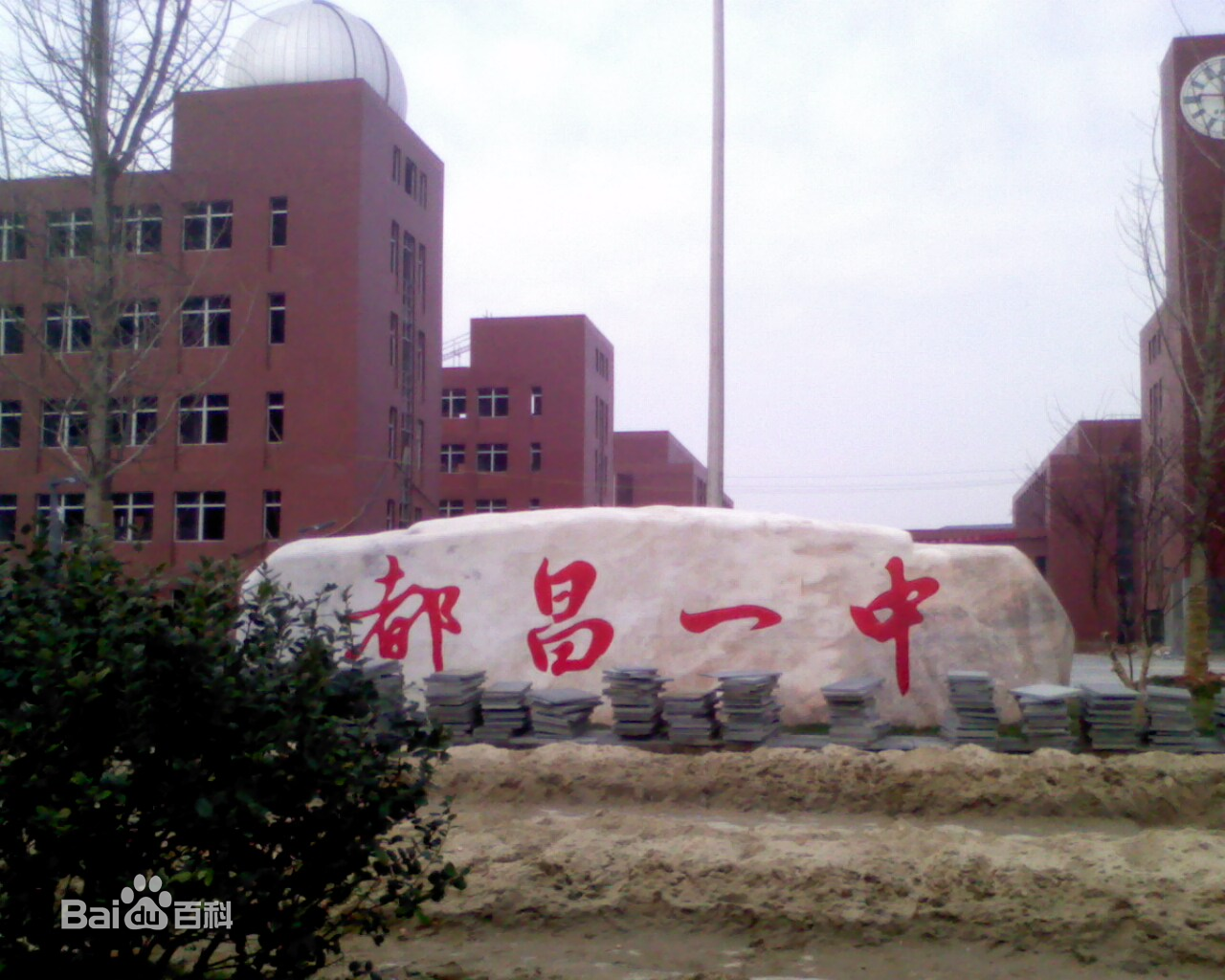 都昌縣 都昌縣