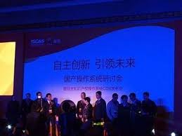 中國作業系統 中國作業系統