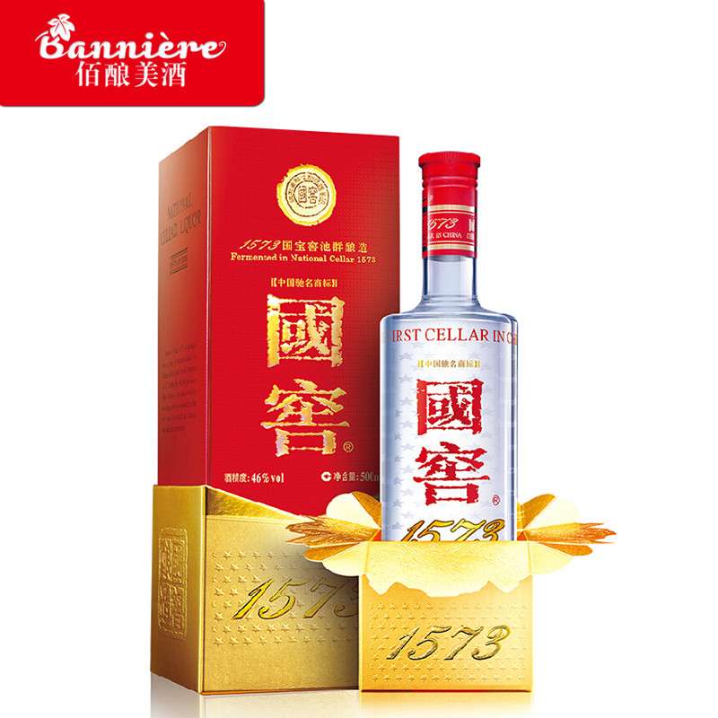 國窖1573