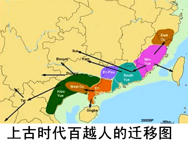 東甌
