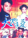 孫藝菲(中國大陸演員)
