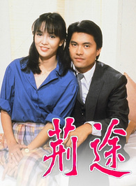 呂良偉