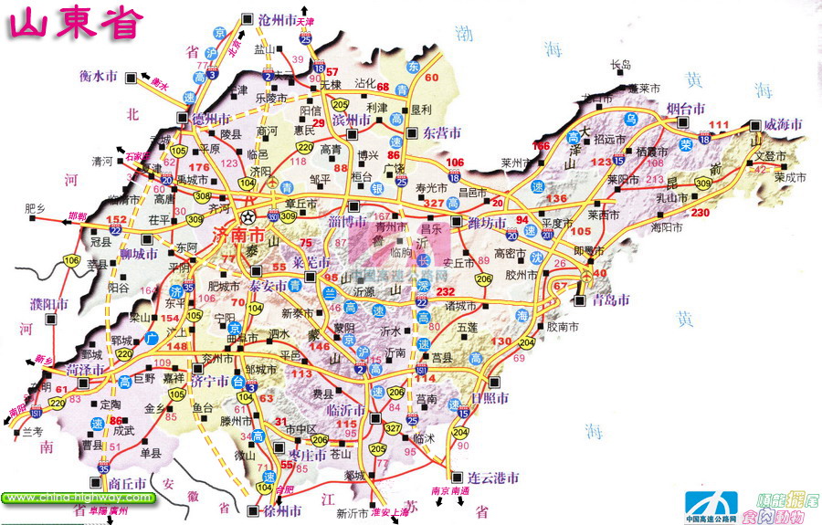 山東高速網 山東高速網