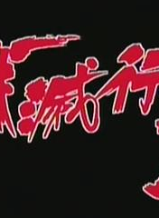 陳法蓉