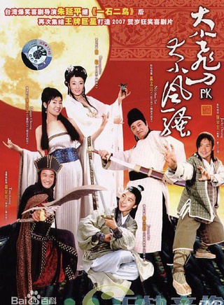 張學友