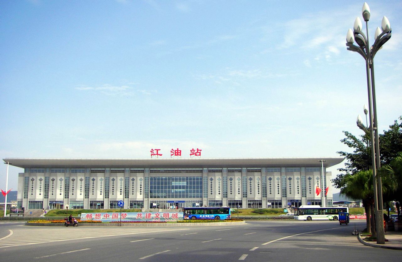 江油火車站 江油火車站