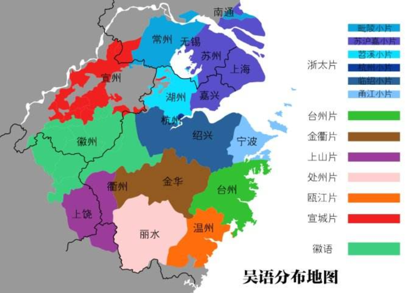 吳語各片分布圖 吳語各片分布圖