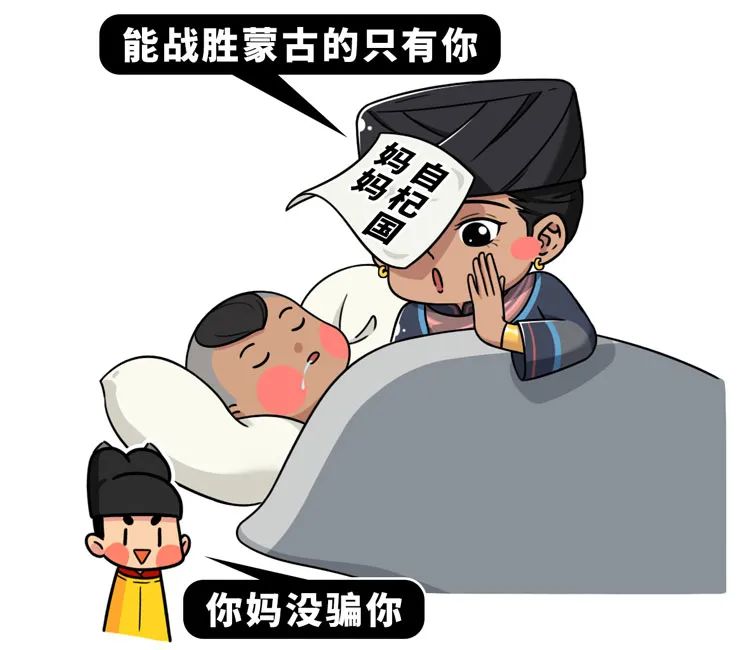 歷史上一個隱身小國，如何粉碎歐洲頭號大敵的統一美夢？