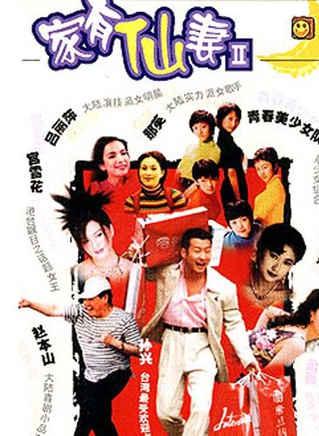 王衛國(中國青年藝術劇院演員)