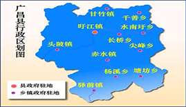 廣昌縣行政區域 廣昌縣行政區域
