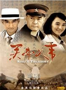 於榮光