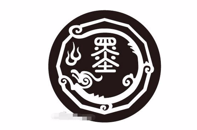 墨家(中國古代哲學派別)