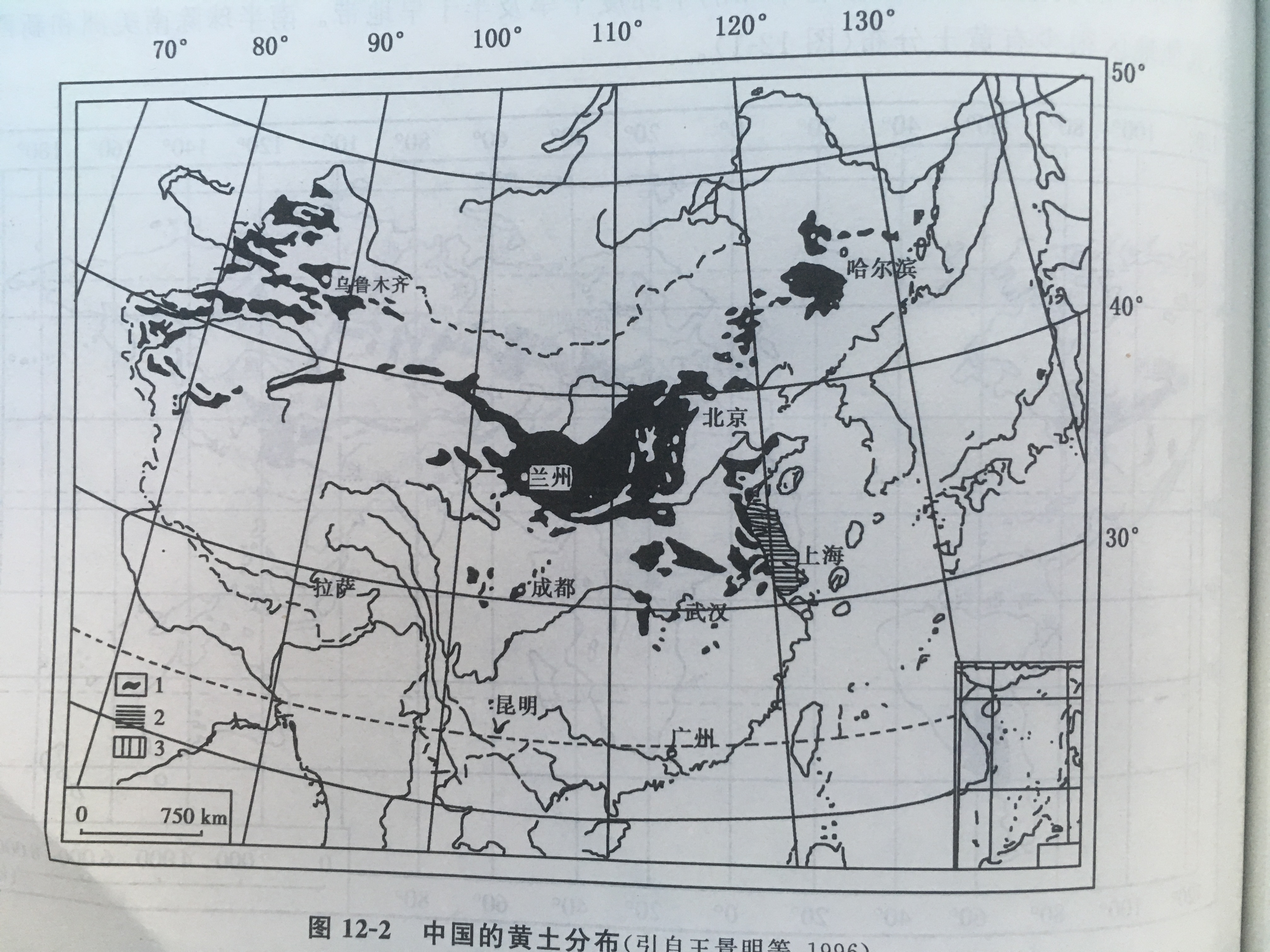 黃土 黃土