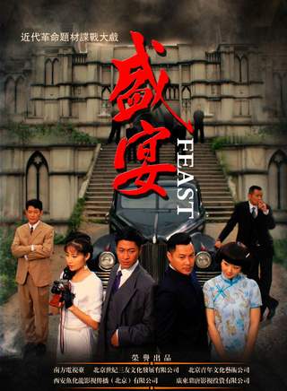 譚耀文