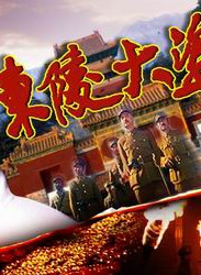 王剛(中國內地影視男演員、主持人)
