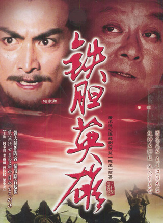 何家勁