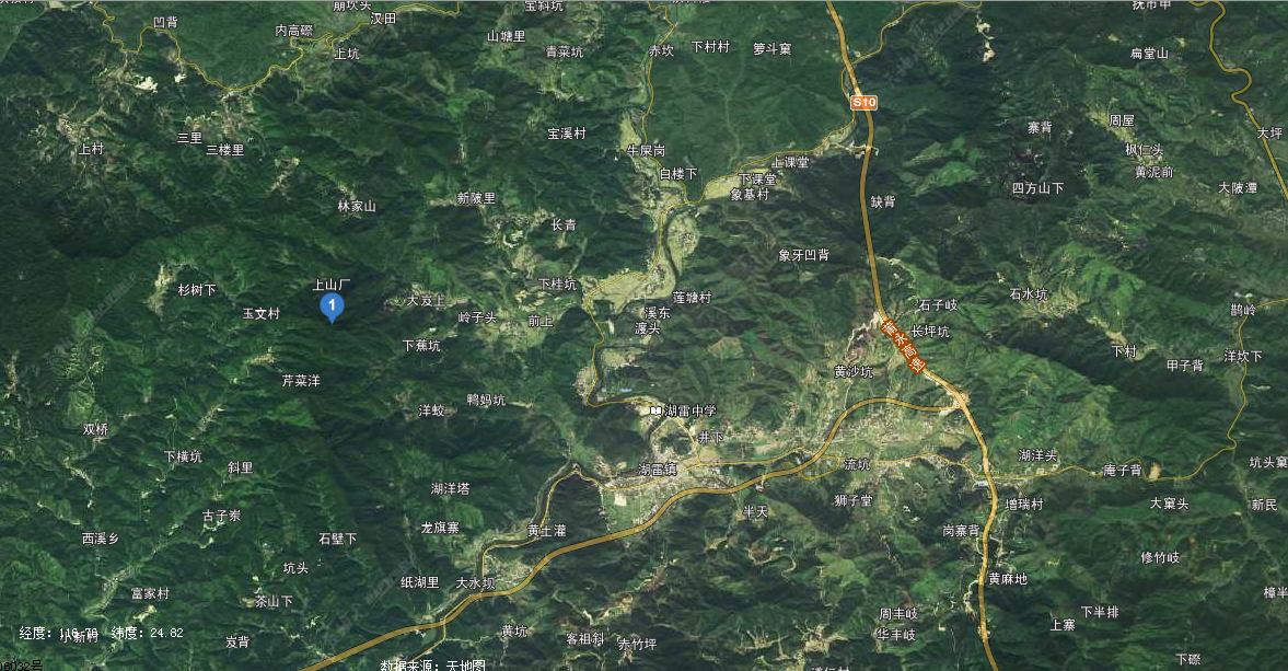 西華山(福建永定縣西華山)
