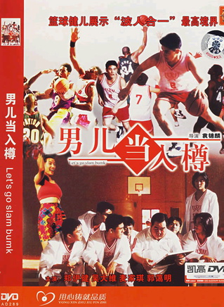 郭藹明