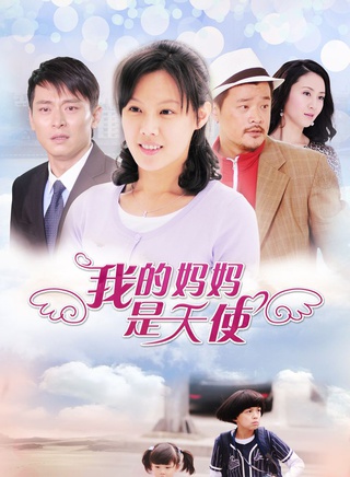 符濤(中國內地童星男演員)