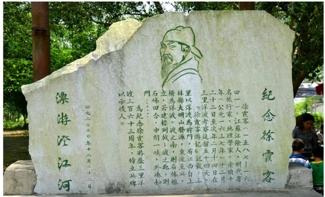 超級驢友徐霞客，放棄科舉全職旅遊，原來都是家族遺傳