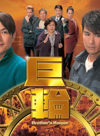 蕭正楠