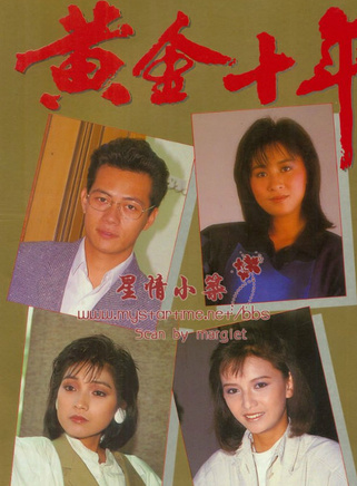 關禮傑
