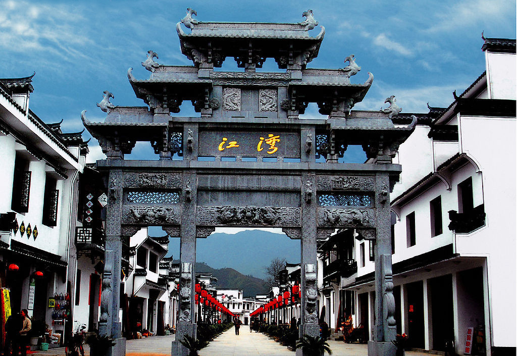 江灣景區