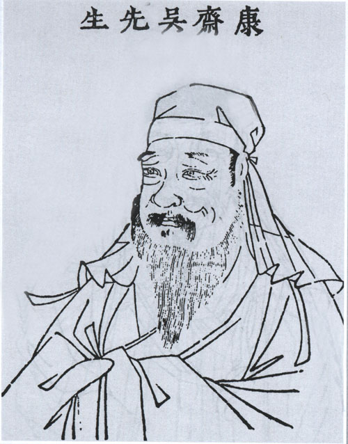 吳與弼