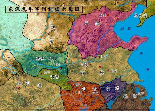 東漢末年群雄割據